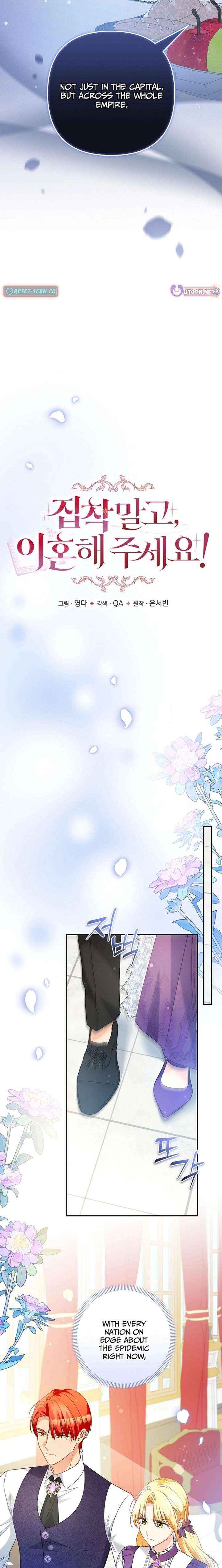 Read Let’s Divorce, Not Obsess! chapter 41 image 2 on Lezhin