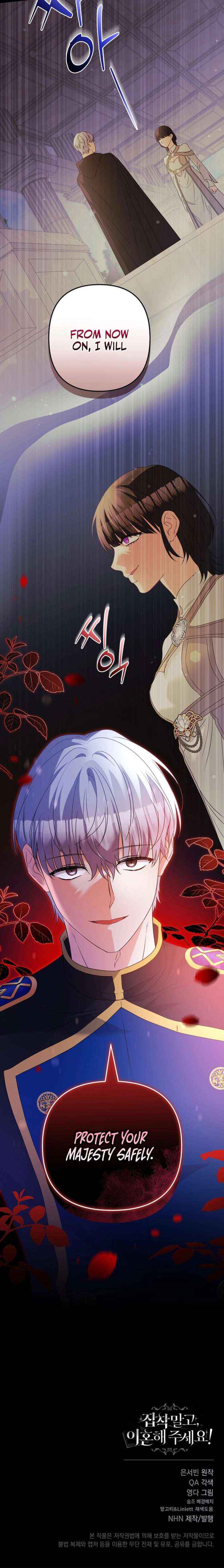 Read Let’s Divorce, Not Obsess! chapter 45 image 19 on Lezhin