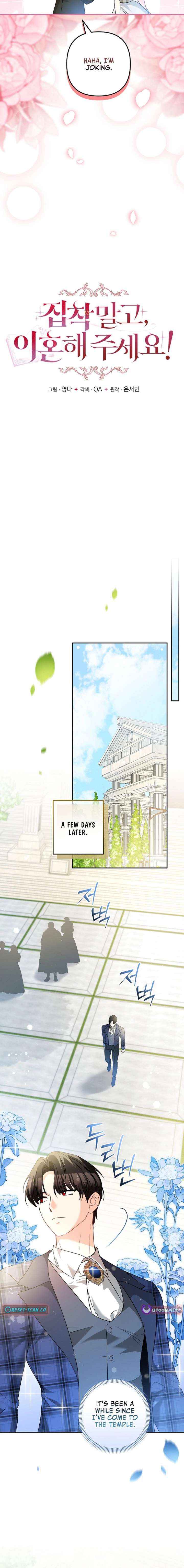 Read Let’s Divorce, Not Obsess! chapter 45 image 5 on Lezhin