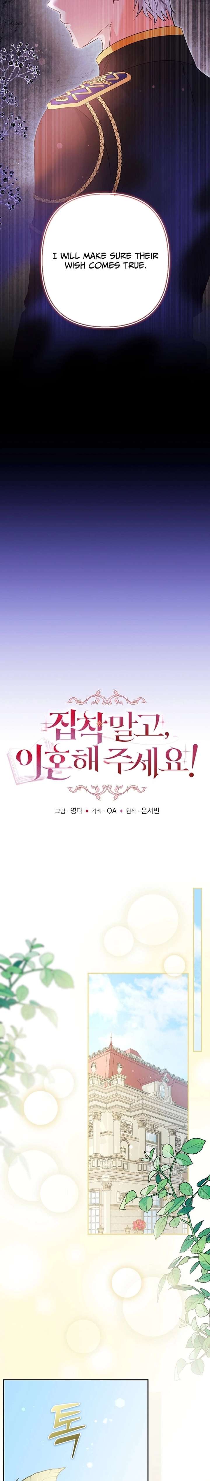 Read Let’s Divorce, Not Obsess! chapter 47 image 1 on Lezhin