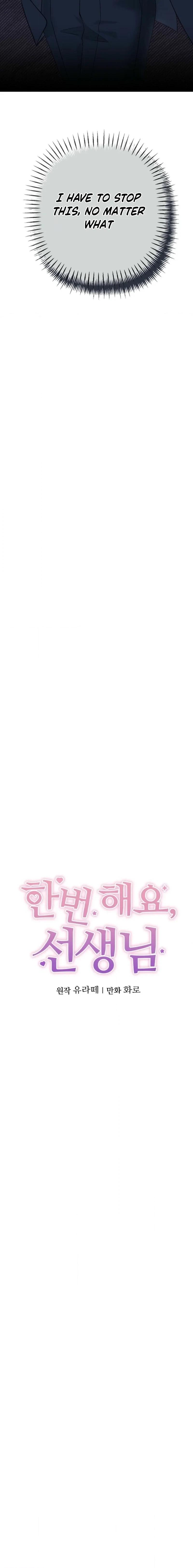 Let's Do It Once, Sir Chapter 10 page 8 - 