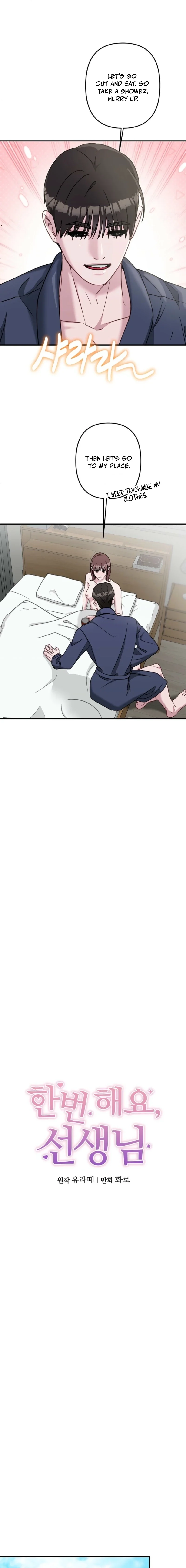 Let's Do It Once, Sir Chapter 28 page 3 - 