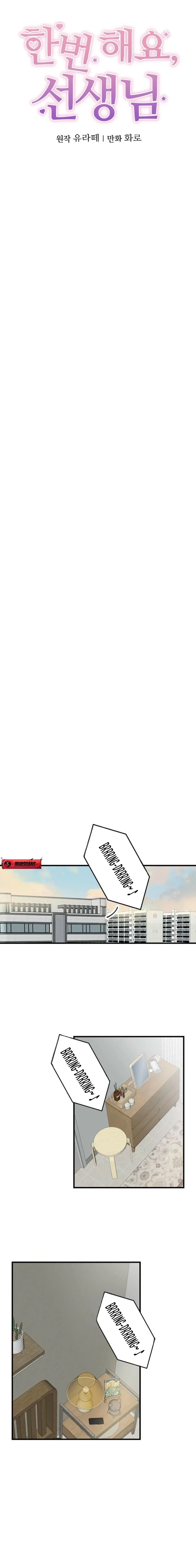 Let's Do It Once, Sir Chapter 3 page 6 - 