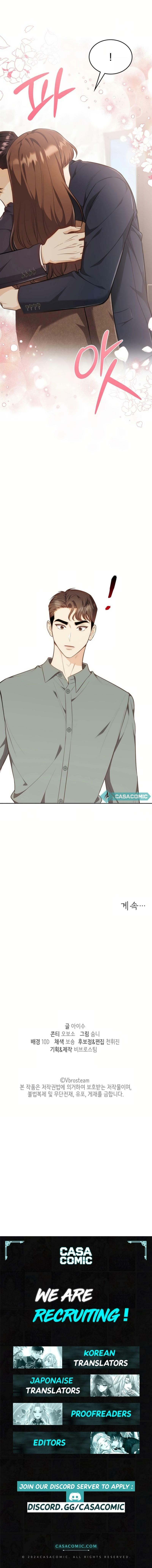 Let's Get Married First Chapter 22 page 9 - 