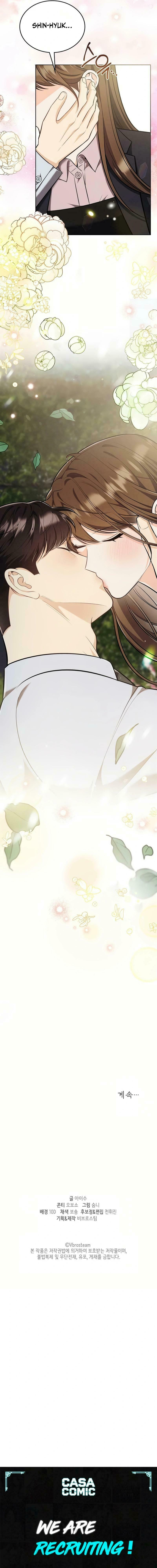 Let's Get Married First Chapter 38 page 16 - 