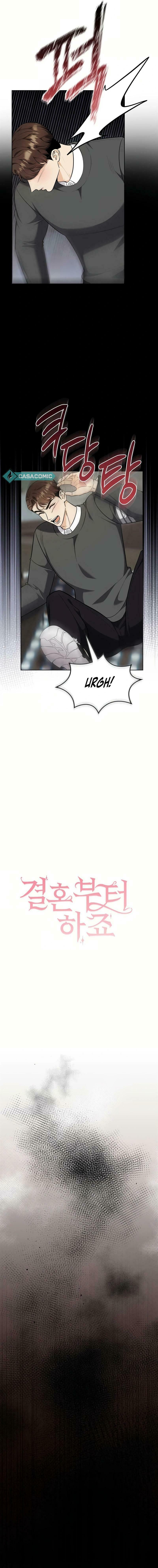 Let's Get Married First Chapter 38 page 4 - 