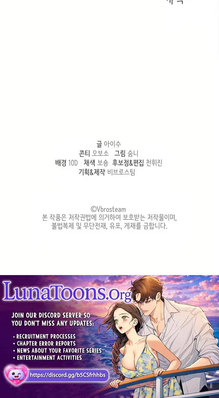 Let's Get Married First Chapter 45 page 69 - 