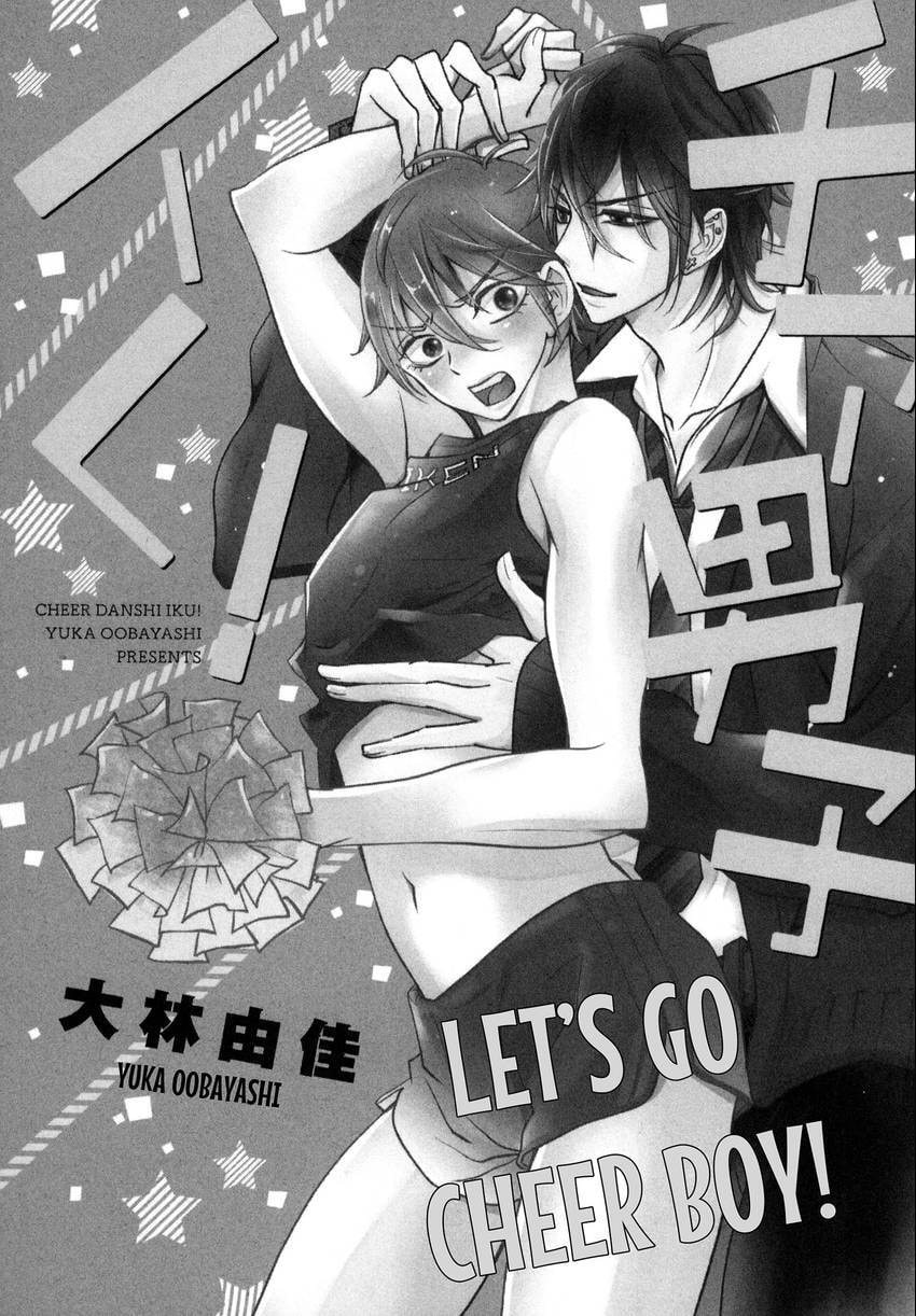 Let's Go Cheer Boy! Chapter 0 page 4 - 