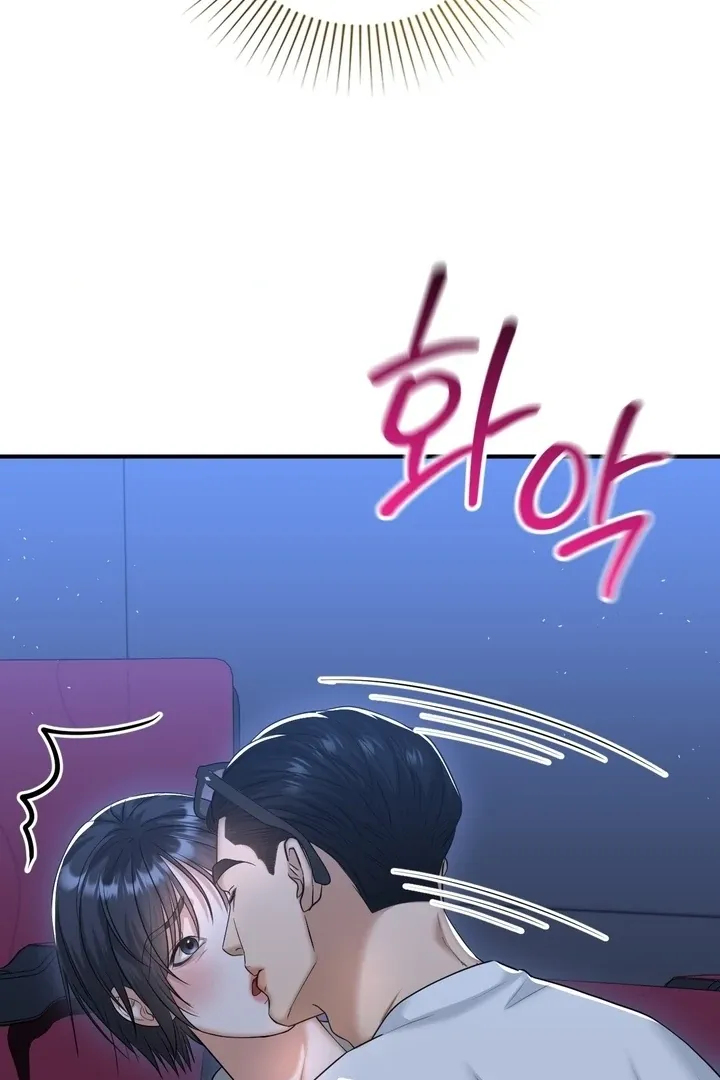 Let’s go for a shampoo Chapter 14 page 4 - 