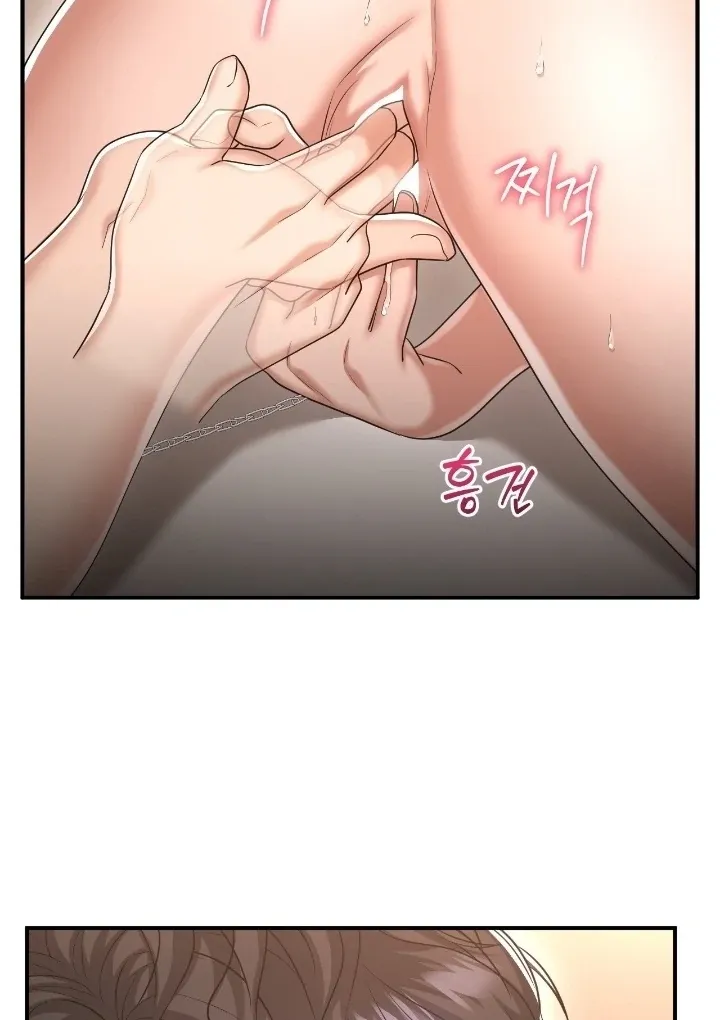 Let’s go for a shampoo Chapter 15 page 27 - 