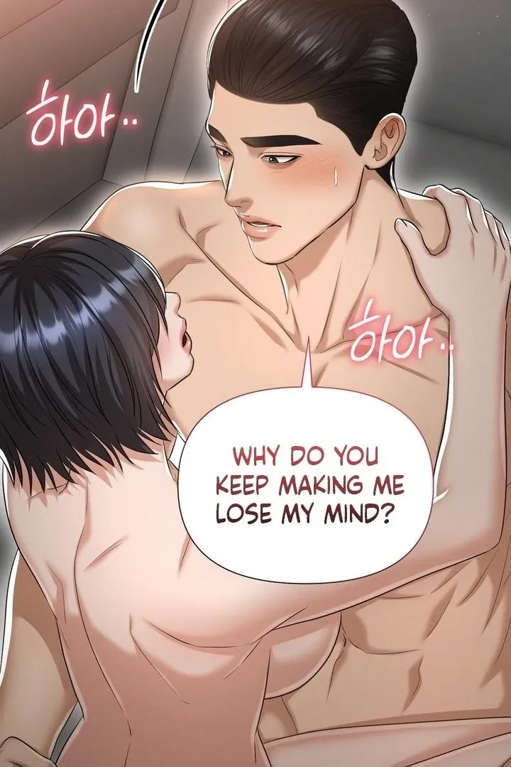 Let’s go for a shampoo Chapter 16 page 5 - 