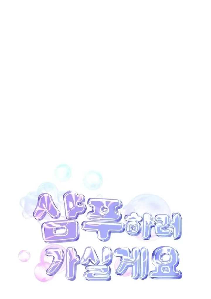 Let’s go for a shampoo Chapter 16 page 84 - 