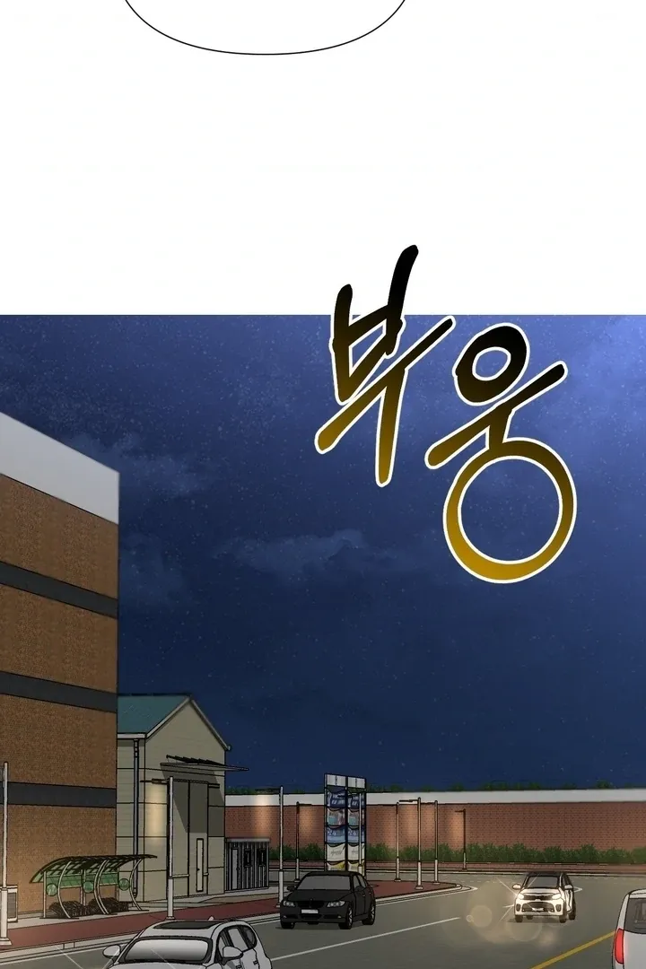 Let’s go for a shampoo Chapter 16 page 88 - 