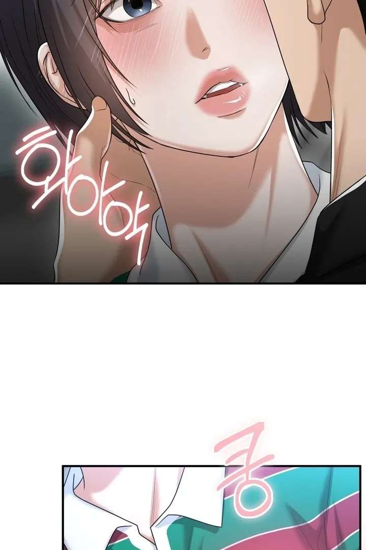 Let’s go for a shampoo Chapter 17 page 46 - 