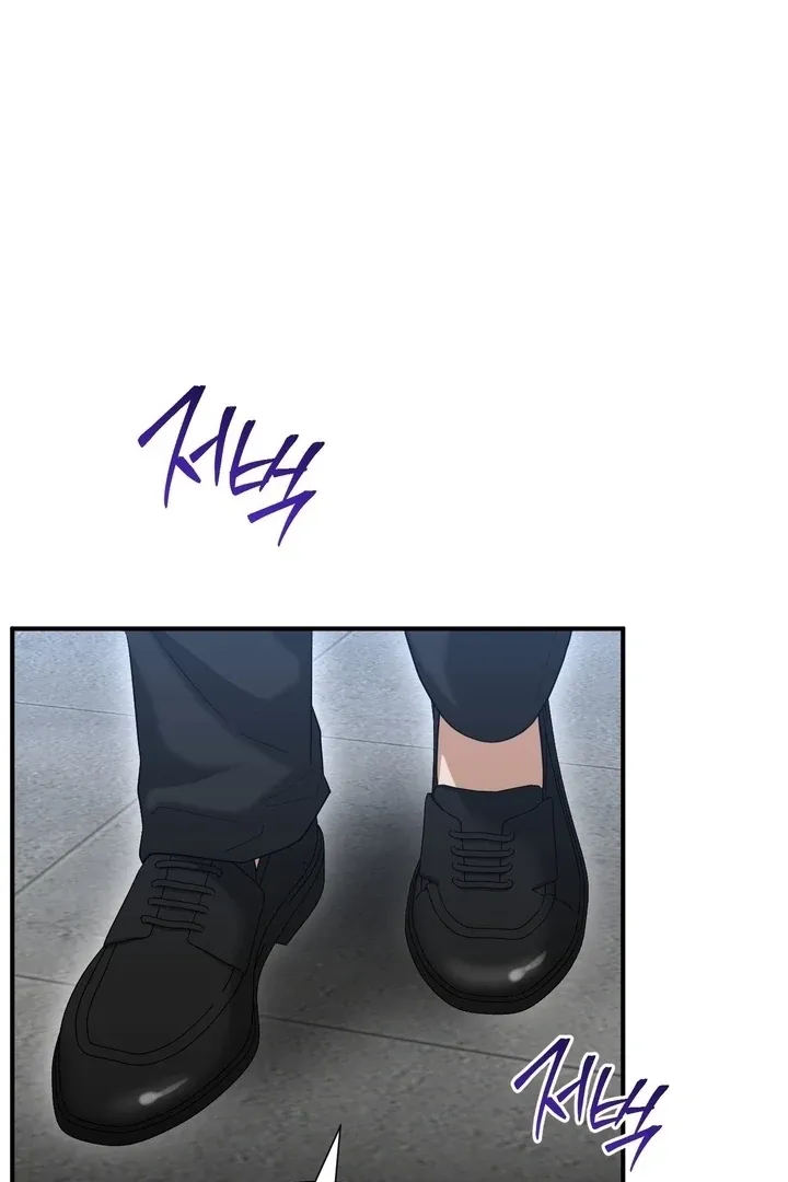Let’s go for a shampoo Chapter 17 page 57 - 