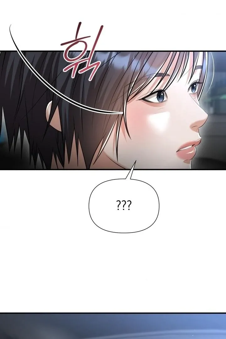 Let’s go for a shampoo Chapter 17 page 10 - 