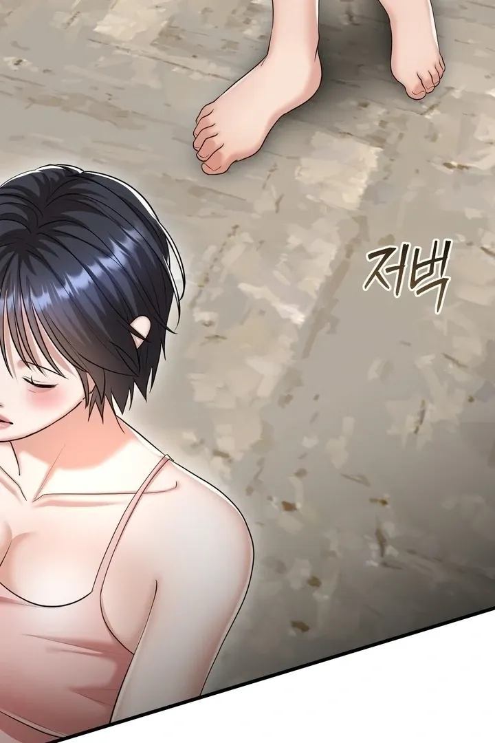Let’s go for a shampoo Chapter 18 page 18 - 