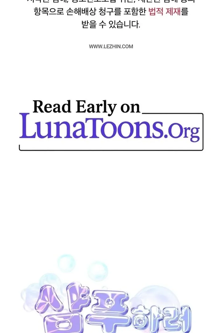 Let’s go for a shampoo Chapter 20 page 2 - 