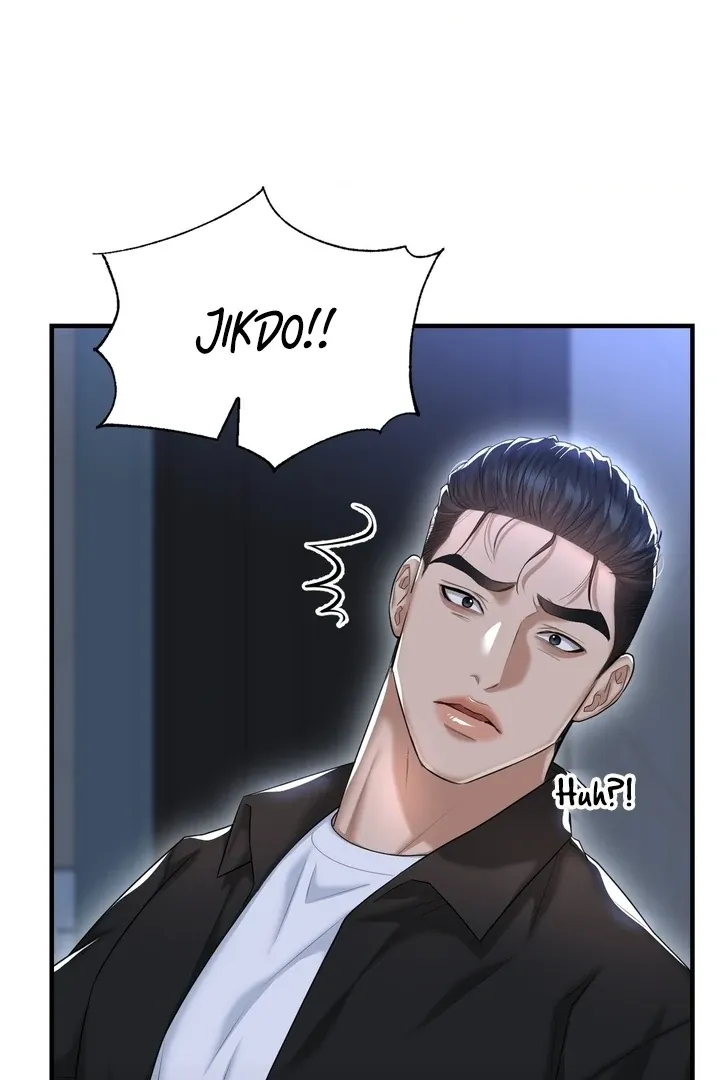 Let’s go for a shampoo Chapter 20 page 18 - 
