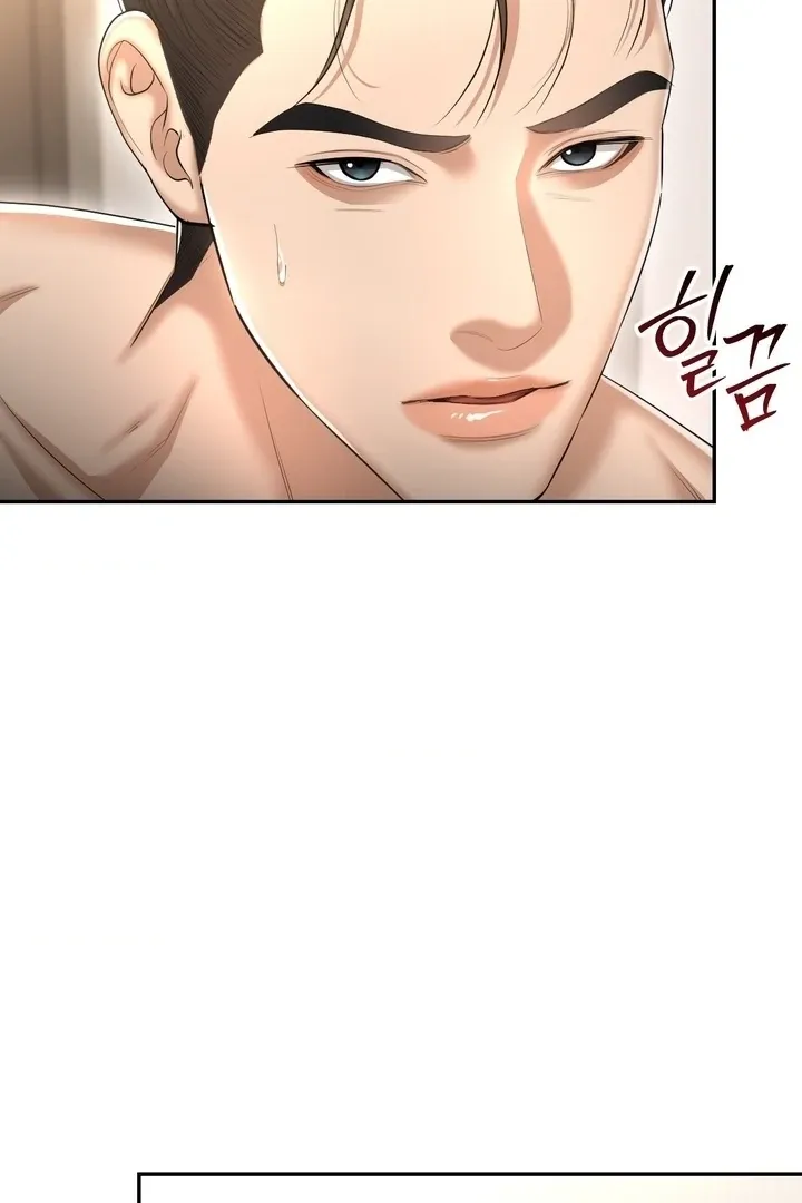 Let’s go for a shampoo Chapter 21 page 114 - 