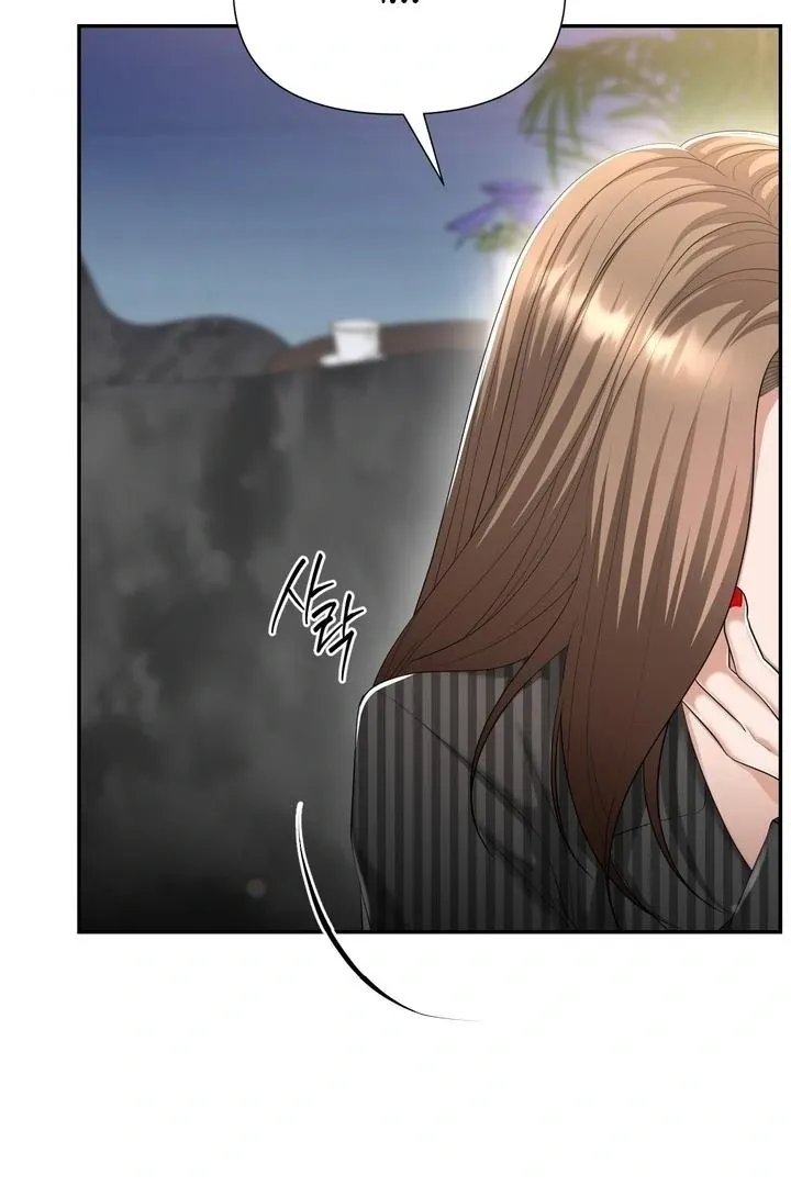 Let’s go for a shampoo Chapter 21 page 7 - 