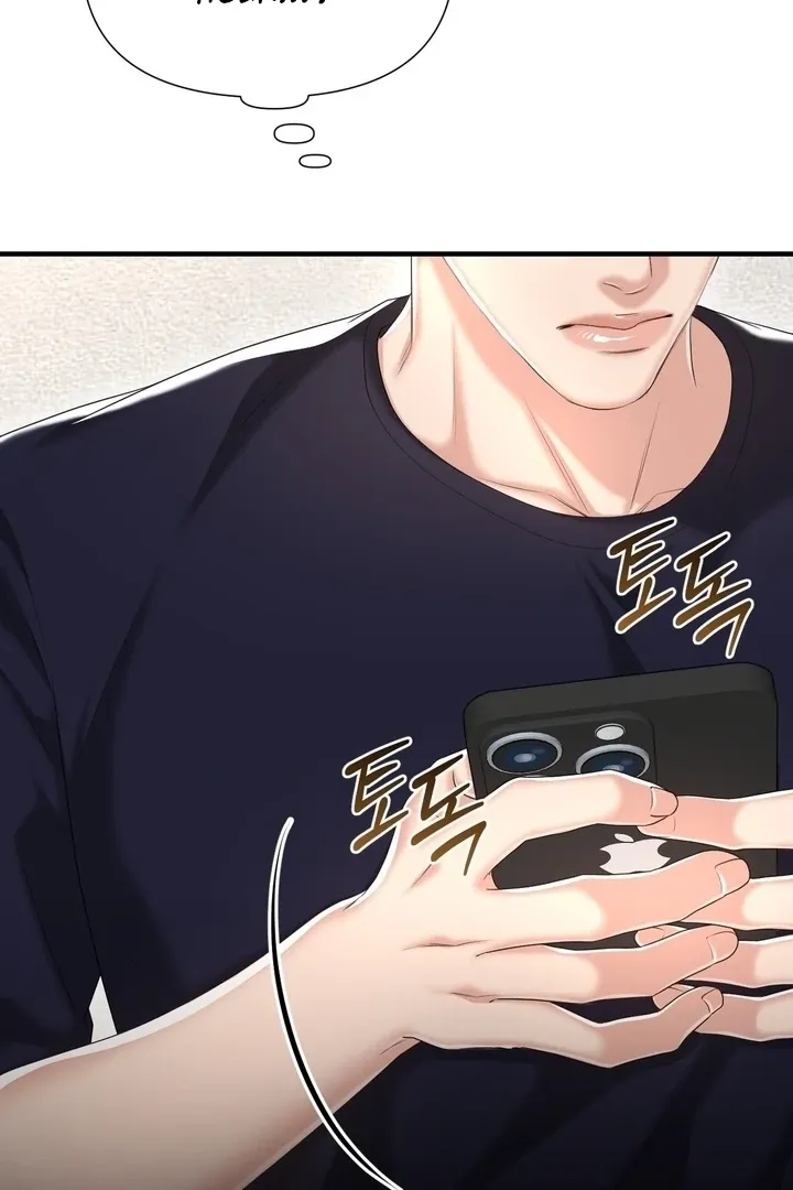 Let’s go for a shampoo Chapter 23 page 65 - 