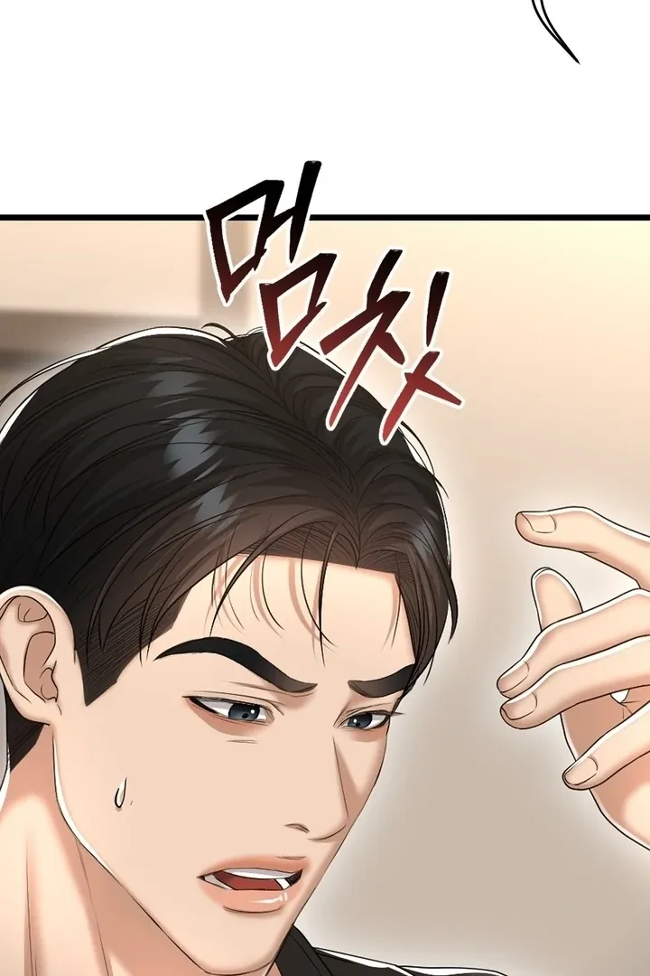 Let’s go for a shampoo Chapter 24 page 31 - 