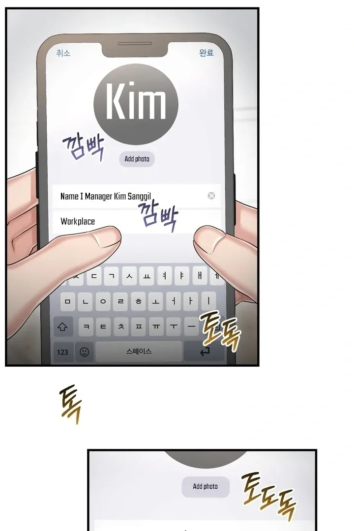 Let’s go for a shampoo Chapter 24 page 78 - 