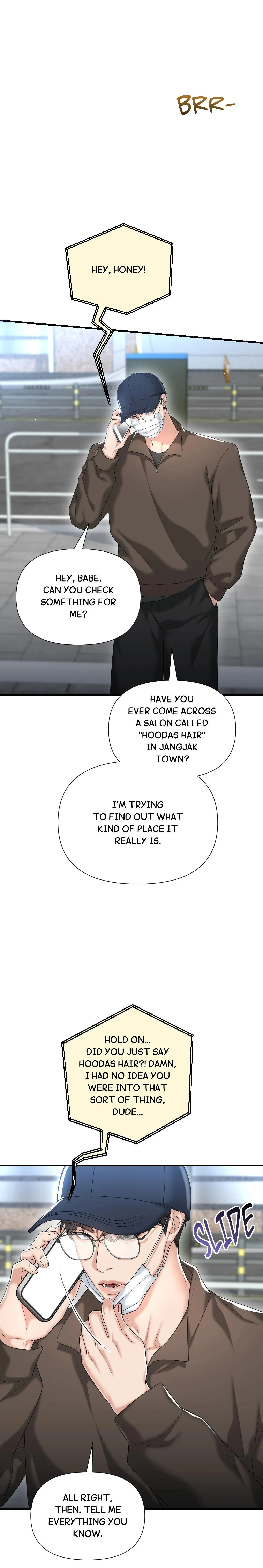 Let’s go for a shampoo Chapter 26 page 3 - 