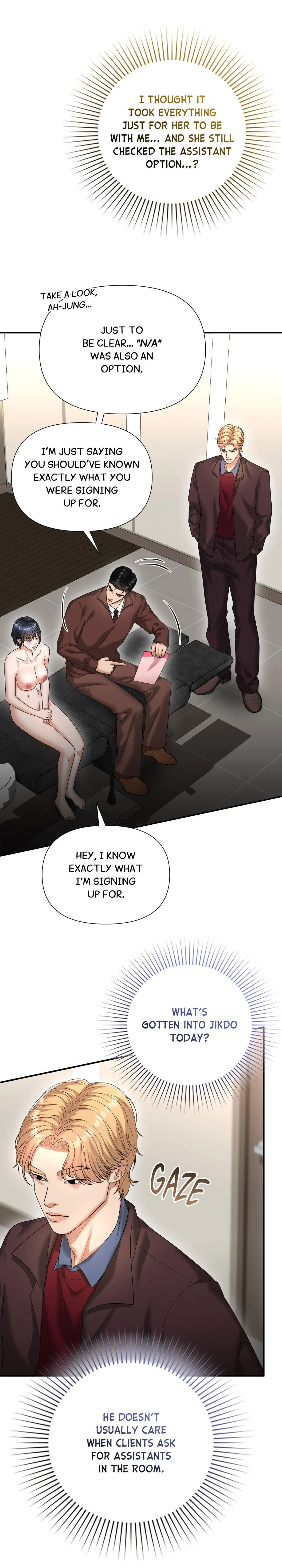 Let’s go for a shampoo Chapter 7 page 5 - 