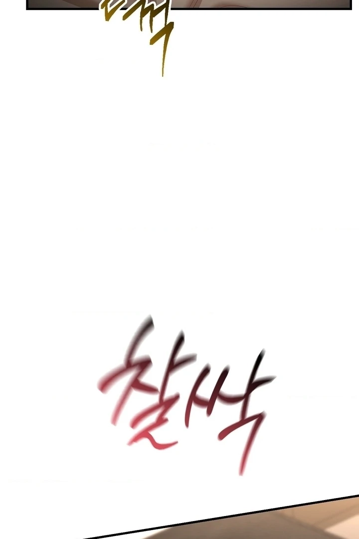 Read Let