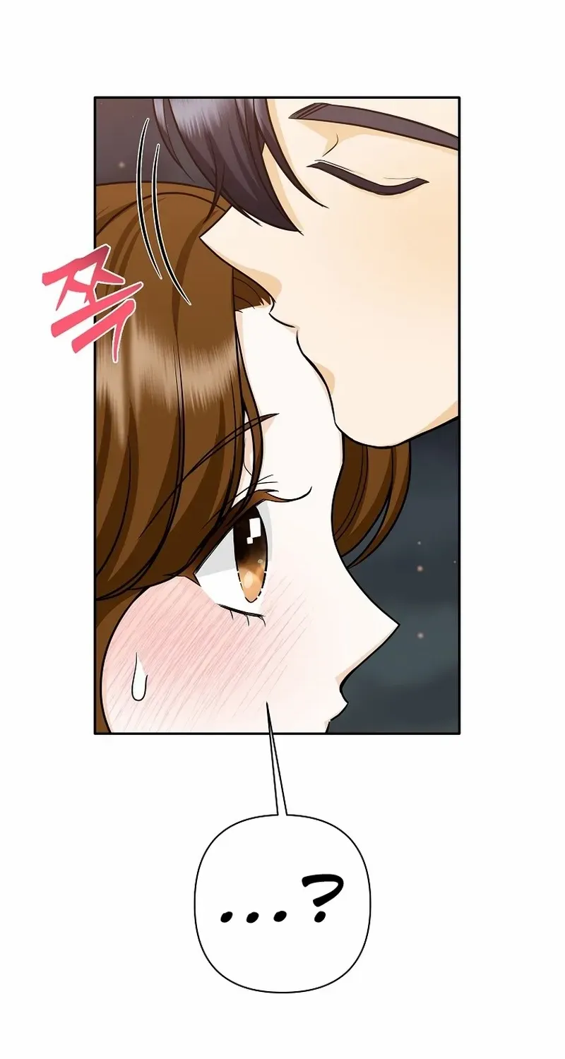 Let’s Go to your House, Oppa Chapter 39 page 66 - 