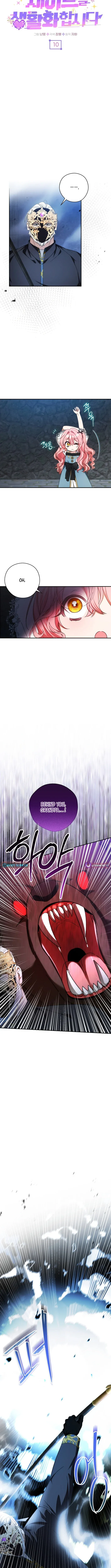 Read Let’s Make Saving a Habit chapter 10 image 5 on Lezhin