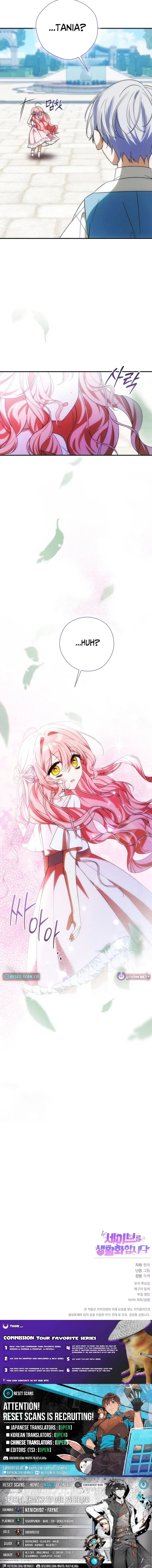 Read Let’s Make Saving a Habit chapter 17 image 14 on Lezhin