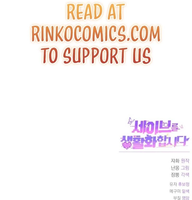 Read Let’s Make Saving a Habit chapter 24 image 106 on Lezhin