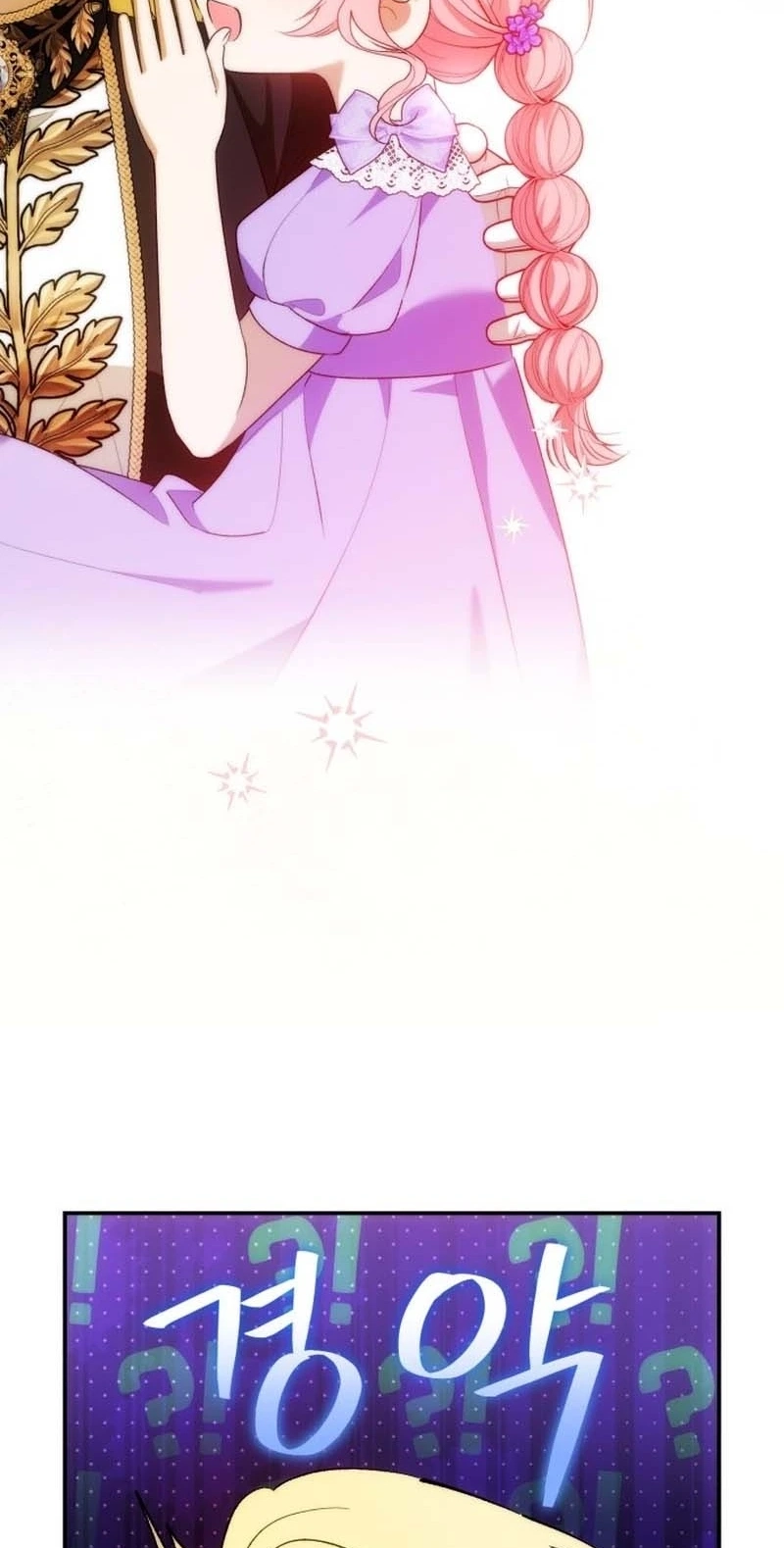 Read Let’s Make Saving a Habit chapter 24 image 86 on Lezhin