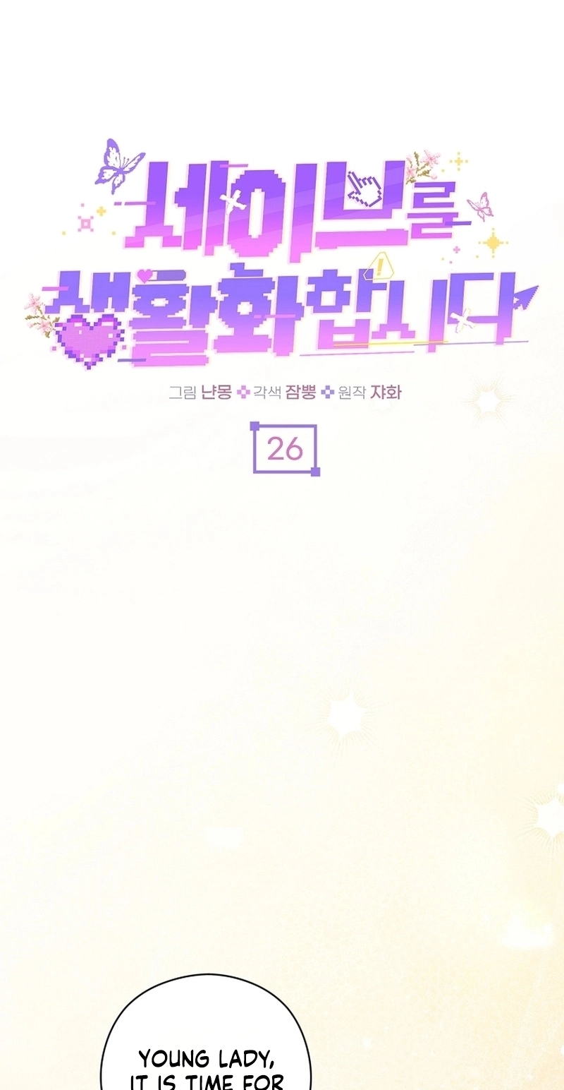Read Let’s Make Saving a Habit chapter 26 image 17 on Lezhin