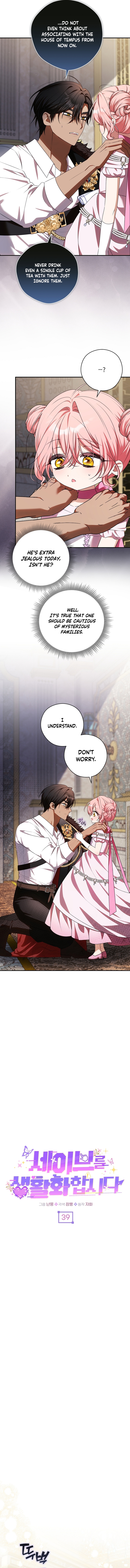 Read Let’s Make Saving a Habit chapter 39 image 10 on Lezhin