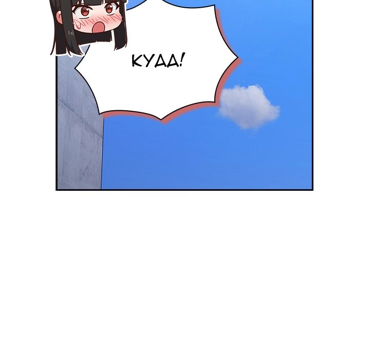 Read Let