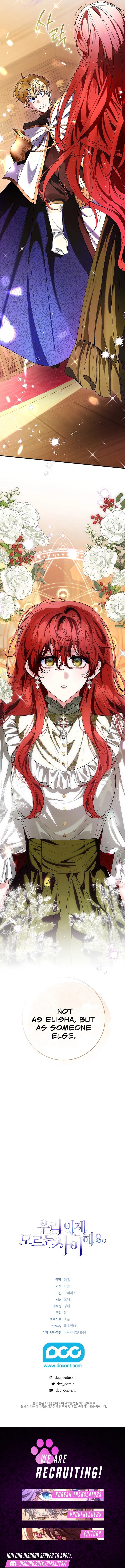 Read Let’s Pretend We Don’t Know Each Other chapter 11 image 17 on Lezhin