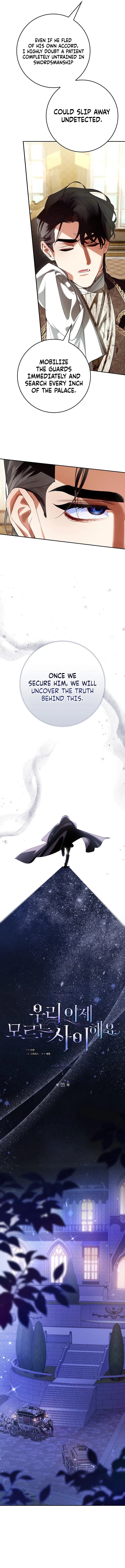 Read Let’s Pretend We Don’t Know Each Other chapter 25 image 10 on Lezhin