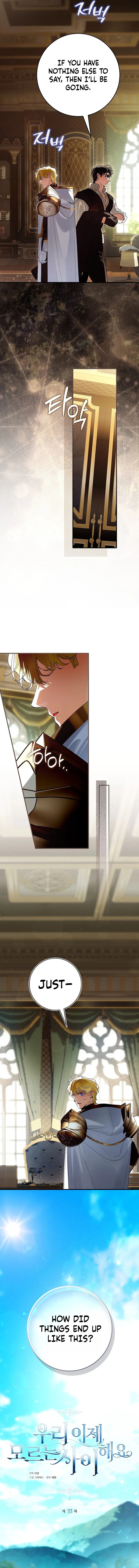 Read Let’s Pretend We Don’t Know Each Other chapter 33 image 4 on Lezhin