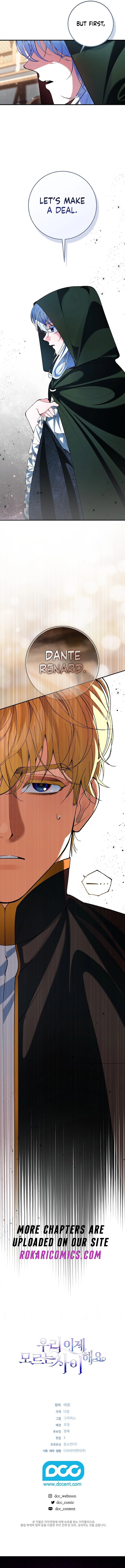 Read Let’s Pretend We Don’t Know Each Other chapter 6 image 17 on Lezhin