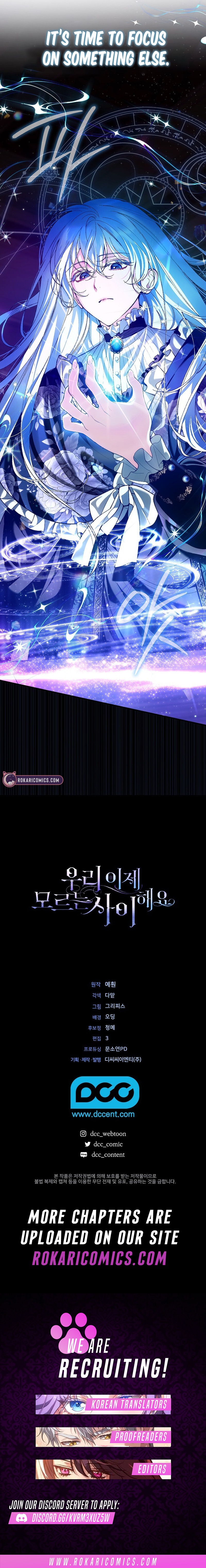 Read Let’s Pretend We Don’t Know Each Other chapter 8 image 16 on Lezhin