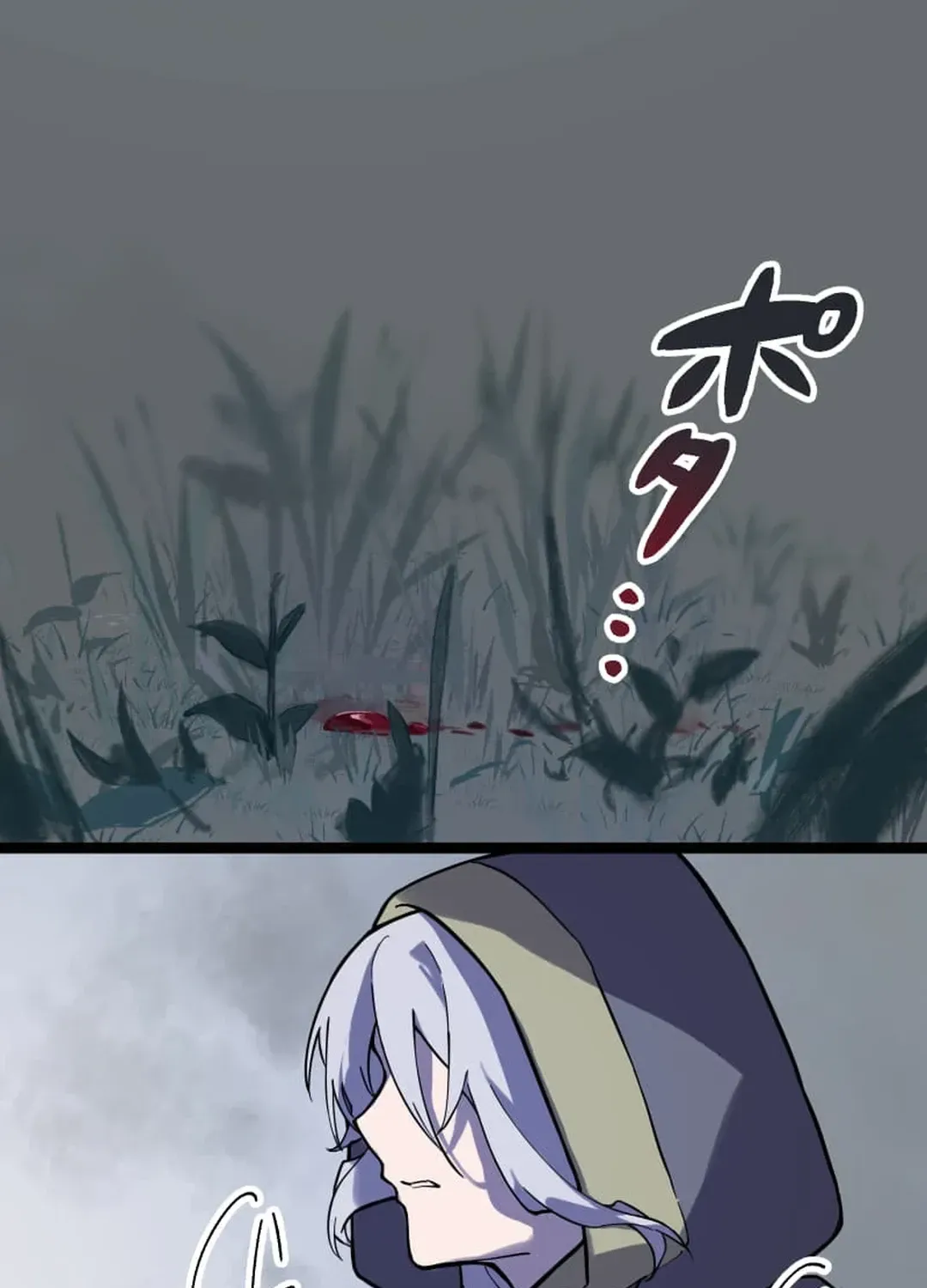 Let’s raise a witch who will destroy the world Chapter 1 page 72 - 