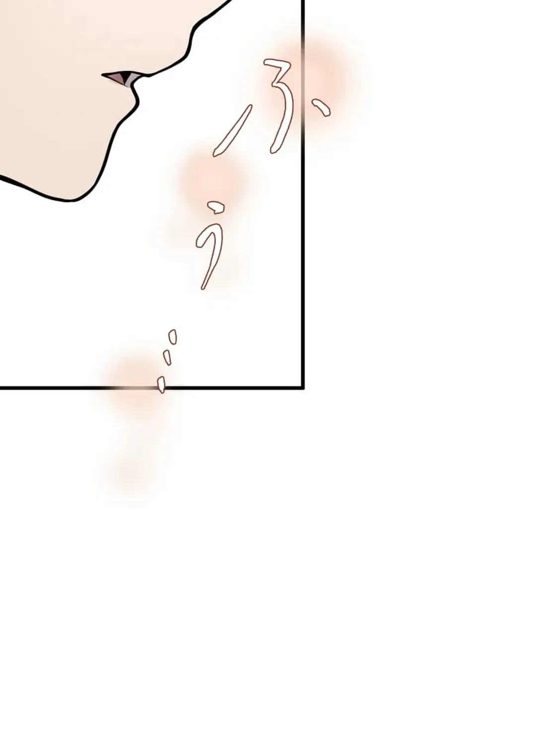 Let’s raise a witch who will destroy the world Chapter 3 page 25 - 