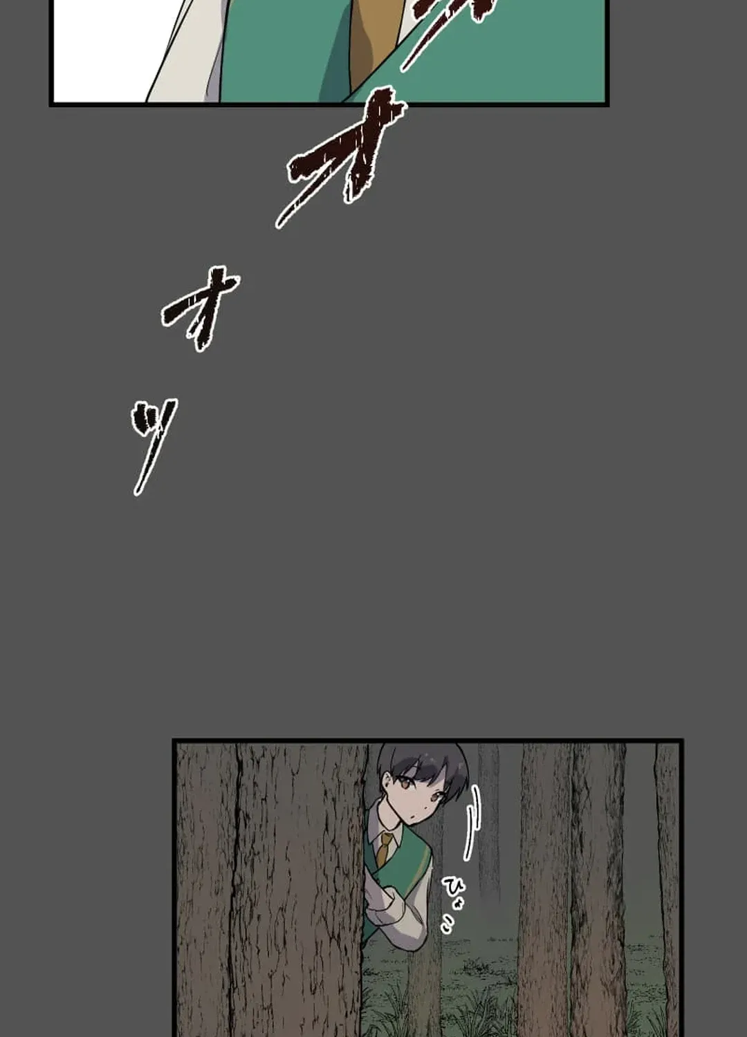 Let’s raise a witch who will destroy the world Chapter 4 page 84 - 