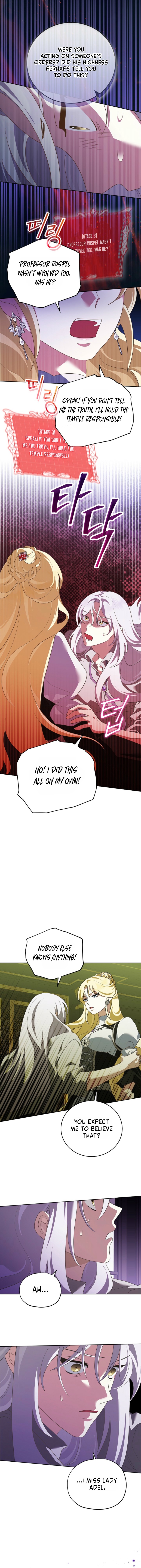 Let’s Start Part 2 of this Ruined Work Chapter 43 page 12 - 
