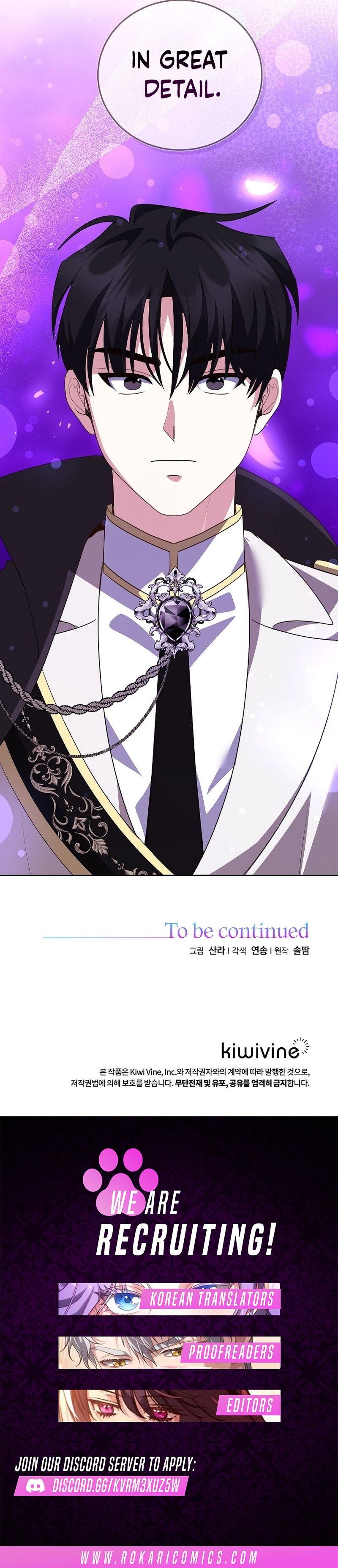 Let’s Start Part 2 of this Ruined Work Chapter 48 page 14 - 