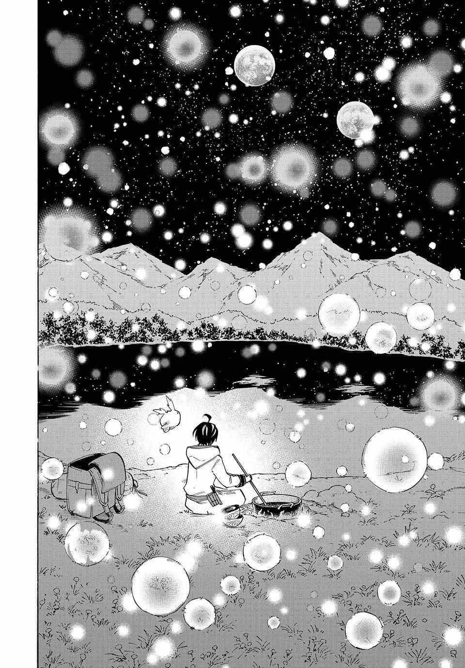 Read Let’s Take a Walk in Another World chapter 1 image 1 on Lezhin